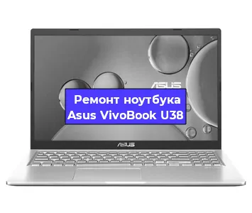 Замена hdd на ssd на ноутбуке Asus VivoBook U38 в Екатеринбурге